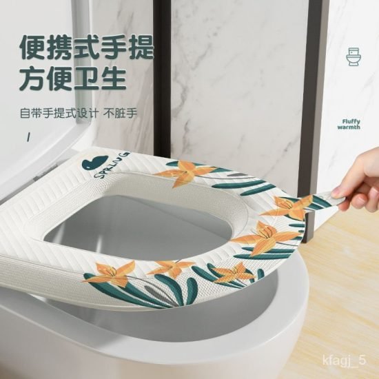 EVA Toilet Seat Cover Bathroom Accessories